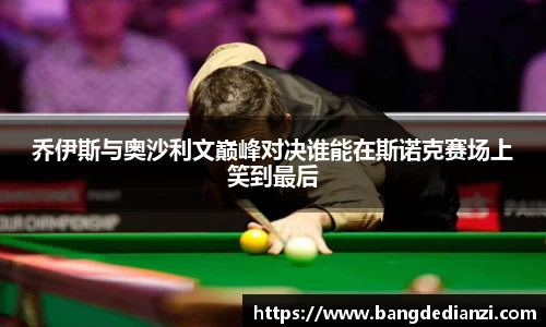 金年会金字招牌信誉至上