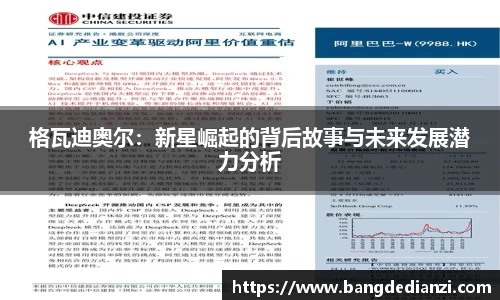 金年会金字招牌信誉至上